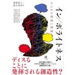 [ бесплатная доставка ][книга@/ журнал ]/ in /po свет nes/.. подлинный человек / сборник . название прекрасный ./ сборник . часть ../( другой . кисть )