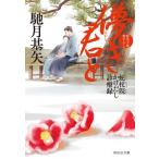 [книга@/ журнал ]/....(.. фирма библиотека. 21-4. трость ... суп медицинская запись )/. месяц основа стрела / работа 