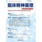[ бесплатная доставка ][книга@/ журнал ]/. пол . бог лекарство . no. 26 шт no. 5 номер (2023.5)/ звезда мир книжный магазин 