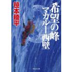 [книга@/ журнал ]/ желающий. . мака Roo запад стена (.. фирма библиотека )/.книга@. flat / работа 