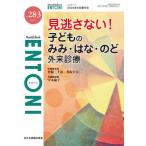 [ бесплатная доставка ][книга@/ журнал ]/ENTONI Monthly Book No.283(2023 год 5 месяц больше . номер )/книга@../ сборник 