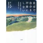 [ бесплатная доставка ][книга@/ журнал ]/ сам собственный . не .. не делать [.. abuse ].. разряд женщина. язык . из / Inoue . прекрасный / работа .. тысяч ../ работа 