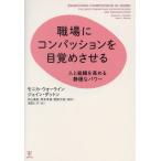[ бесплатная доставка ][книга@/ журнал ]/ работа место . темно синий passion . глаз .. побудить совершить человек . организация . повышать тихий .. энергия /. название :Awa