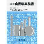 [ бесплатная доставка ][книга@/ журнал ]/ новый версия три . броматология эксперимент документ / синий .. Хара / сборник работа Aoki ../( другой ) вместе работа 