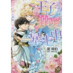 [книга@/ журнал ]/..... . love. . пробег средний Я. ангел. мир один симпатичный (. женщина Dolce * комиксы )/ дракон ../ работа месяц замок .../