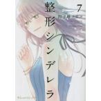 [книга@/ журнал ]/ целый форма sinterela7 (ptiru комиксы )/ 4 tsu.f Rico / работа 