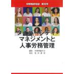 [ бесплатная доставка ][книга@/ журнал ]/.. теория .. журнал no. 32 номер /.. теория .. журнал редактирование комитет / редактирование 