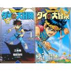 【送料無料】[本/雑誌]/[新品全巻コミ