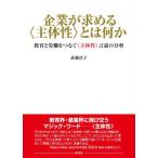 [ бесплатная доставка ][книга@/ журнал ]/ предприятие . требовать (. body .) - какой-либо /. глициния ../ работа 