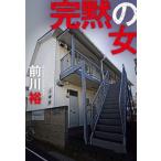 [ бесплатная доставка ][книга@/ журнал ]/... женщина / передний река ./ работа 