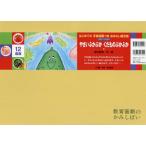 [книга@/ журнал ]/......... было использовано ....( образование ... .....)/ Suzuki подлинный реальный / произведение .
