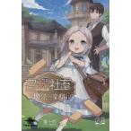 [ бесплатная доставка ][книга@/ журнал ]/.. фирма .. магия. ..1 (... сборник новелл )/ фиолетовый 10 ./ работа 