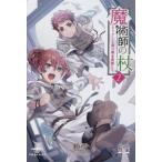[ бесплатная доставка ][книга@/ журнал ]/.... трость мука снег / работа 