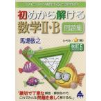 [книга@/ журнал ]/s роза sik.... оценка штамп. начало из ... математика 2*B рабочая тетрадь / лошадь место ../ работа 