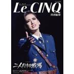 [книга@/ журнал ]/ Takarazuka .. цветок комплект слива рисовое поле искусство театр основной сигнал Tokyo здание Brillia HALL..[ 2 человек только. битва место ]