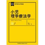 [ бесплатная доставка ][книга@/ журнал ]/ маленький . физика . юриспруденция ( новейший физика . юриспруденция курс )/ новый рисовое поле ./ сборник работа 