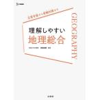 [книга@/ журнал ]/ понимание легко география обобщенный ( Sigma лучший )/ внутри рисовое поле ../..