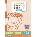 [книга@/ журнал ]/ во всяком случае основа установленный срок тест подготовка Note средний . история / число . выпускать редактирование часть 