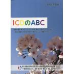 [книга@/ журнал ]/.5 ICD. ABC/ толщина сырой ... политика ...