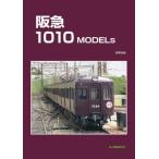 [ бесплатная доставка ][книга@/ журнал ]/. внезапный 1010MODELs/ высота промежуток . самец 