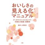 [ бесплатная доставка ][книга@/ журнал ]/..... видно . manual данные наука тоже ... возможно ... практика * фактически пример / гора .. правильный /..