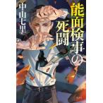 [книга@/ журнал ]/ талант поверхность осмотр .. ../ Nakayama 7 ./ работа 