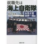 [книга@/ журнал ]/ устройство на работу .. море сверху собственный .. женщина .. мир один ..( производство .NF библиотека )/ час .../ работа 
