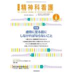 [книга@/ журнал ]/. бог . уход 50-6/[. бог . уход ] редактирование комитет / сборник 