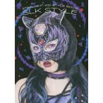 [ бесплатная доставка ][книга@/ журнал ]/SLK STYLE Star свет * Kid стиль книжка / Star свет * Kid 