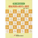 [книга@/ журнал ]/ благосостояние инструмент. . есть . выбор ./ мир рисовое поле свет один / работа 