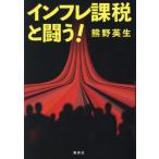 [книга@/ журнал ]/ in fre налог, пошлина ...!/ медведь . Британия сырой / работа 