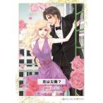 [книга@/ журнал ]/.. несчастье дефект? ( Harlequin comics * diamond )/...../ работа машина la*re knock s/ оригинальное произведение 