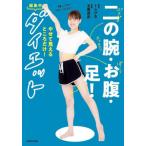 [книга@/ журнал ]/ 2. рука *..* пара!... видно место только! супер концентрация диета /tore../ работа шар .../..