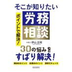 [ бесплатная доставка ][книга@/ журнал ]/ там . хочет знать .. консультации отметка .. решение!/. гора правильный мир / работа 