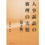[ бесплатная доставка ][книга@/ журнал ]/ человек . иск. ... реальный ./ маленький река ../ сборник работа 