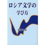 [книга@/ журнал ]/ Россия литература. .. person / право глициния три ./ работа 