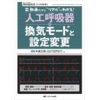 [ бесплатная доставка ][книга@/ журнал ]/ человеческий труд .. контейнер. .. режим . установка модификация анимация поэтому * настоящий ~. понимать! модификация * настройка. approach, основы * практика * новейший знания до ....