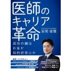 [книга@/ журнал ]/... багажник переворот / Yasuoka ../ работа 