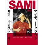 [ бесплатная доставка ][книга@/ журнал ]/SAMI. запись ~ mighty -* Crown /sami(ele-king)/sami-*T Hachiman ..