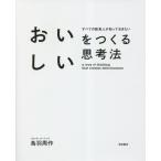 [ бесплатная доставка ][книга@/ журнал ]/.......... закон все. еда и напитки человек ...... хочет / птица перо . произведение / работа 