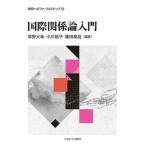 [ бесплатная доставка ][книга@/ журнал ]/ международный отношение теория введение (.. к First подножка )/.. большой ./ сборник работа Ogawa ../ сборник работа глициния рисовое поле ../ сборник работа 