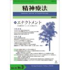 [ бесплатная доставка ][книга@/ журнал ]/. бог терапевтические Vol.49No.3(2023)/ золотой Gou выпускать 