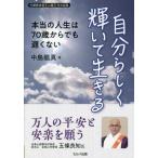 [ бесплатная доставка ][книга@/ журнал ]/ собственный ... блестящий .. сырой ../ средний остров дракон подлинный / работа 