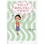 [книга@/ журнал ]/ тот ...... нет?!?/ удача промежуток ../ работа 