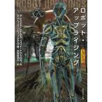 [книга@/ журнал ]/ робот * выше Rising AI робот ..SF. произведение выбор /. название :ROBOT UPRISINGS