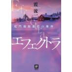 [книга@/ журнал ]/ эффект la.. удача . самый .. . раз ( основной M.W.S.)/.. один / работа 