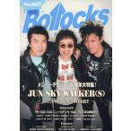 [книга@/ журнал ]/Bollocks PUNK ROCK ISSUE No.067/sinko- музыка * развлечение 