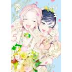 [книга@/ журнал ]/jenda- отсутствует мужчина .. love сделана. 5 (fi-ru комиксы FC SWING)/ поэтому ..( комикс 