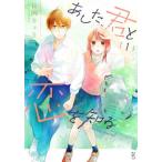 [книга@/ журнал ]/. сделал .... узнать -even more- (FCJam)/ день направление ..( комиксы )