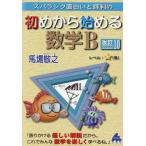 [книга@/ журнал ]/s роза sik поверхность белый . оценка штамп. начало из начало . математика B/ лошадь место ../ работа 